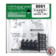 NEW N gauge 8051 knuckle coupler long black/20 pieces