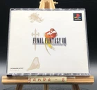 Final Fantasy VIII w/spine (Sony PlayStation 1 PS1,1999) from japan