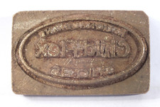 CHILD-FLEX SHOES NATIONAL BRAND: Brass Leather Stamp: TJ Edwards Millers Falls