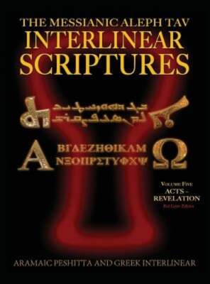 Messianic Aleph Tav Interlinear Scriptures (MATIS) Volume Five Acts-Revelation,