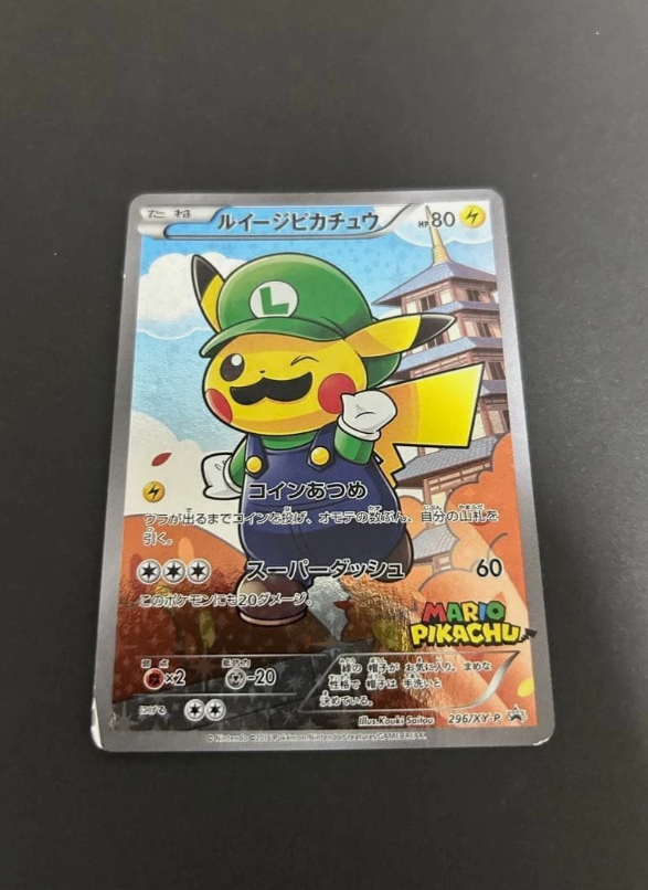 Luigi Pikachu 296/XY-P Special Box Japanese Promo 2016 Pokemon F/S