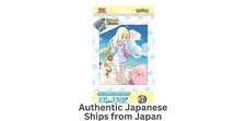Pokemon Battle Partners Lillie File Set Box Japanese Authentic