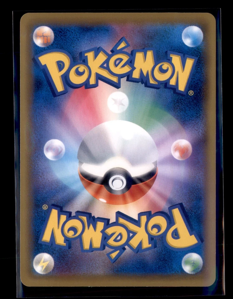 Zygarde 004/021 Sc2: Charizard Starter Set Vmax Regular (Japanese) - Image 2 of 2