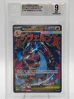 BGS 9 - Mega Charizard X ex 023 Mega Evolution Promo - Mint