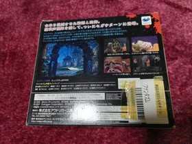 Phantasm Sega Saturn Disc Horror #effb8d