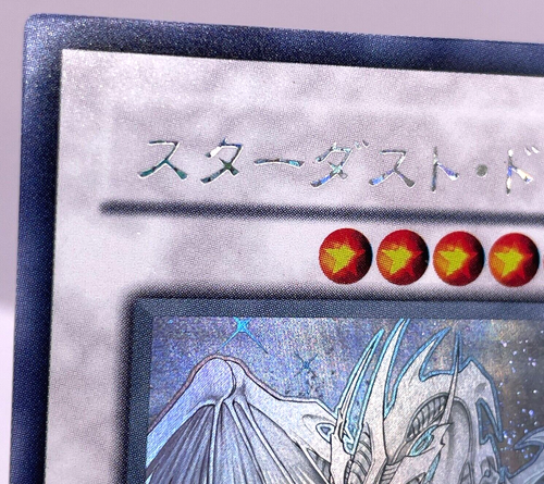 Yu-Gi-Oh Stardust Dragon TDGS-JP040 Holographic Rare Japanese Ghost F/S - Picture 8 of 22