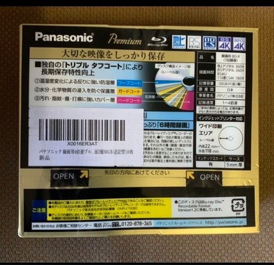Panasonic BD-R DL LM-BR50LP10 50Gb 4x Printable Blu-ray Panasonic BD-R DL LM-BR50LP10 50Gb 4x Printable Blu-ray