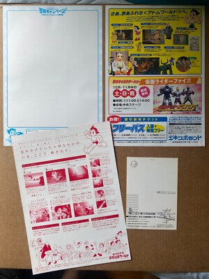 Mighty Atom Astro Boy Japan mini-poster x 4 2003 2005 Osamu TEZUKA