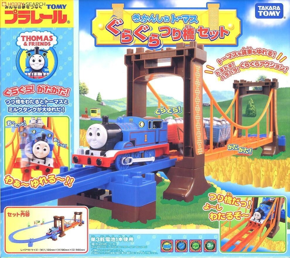 TAKARA TOMY Plarail Thomas & Friends Wobble Bridge Set Toy W410