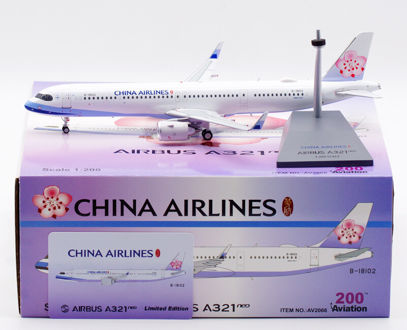 商談品‼️Air China A321 1/200 スケールモデル ScaleModelStore.com :: JC Wings 1:200 - XX20197 - China