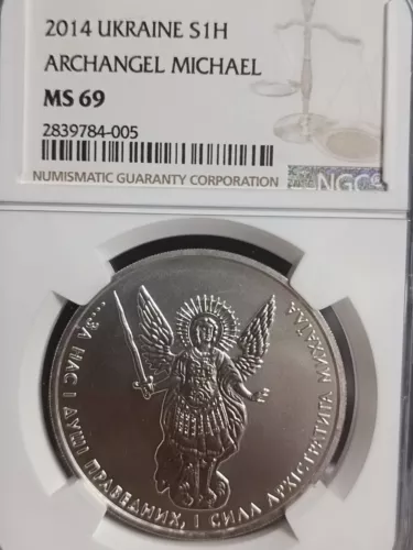 2014 Ukraine 1 hryvna Archangel Michael Silver NGC MS 69