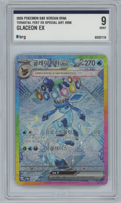 Glaceon ex SAR 206/187 sv8a Terastal Festival Pokemon Korean