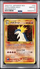 1999 POKEMON JAPANESE NEO PROMO PREMIUM FILE #157 TYPHLOSION-HOLO PSA 10
