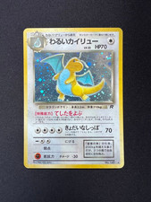 Dark Dragonite Holo No.149 Team Rocket Japanese Pokemon Card Vintage Old Back