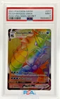 Pokemon Card  - GYARADOS VMAX (FA Secret) #207 - 2021 SWSH Evolving Skies PSA 9
