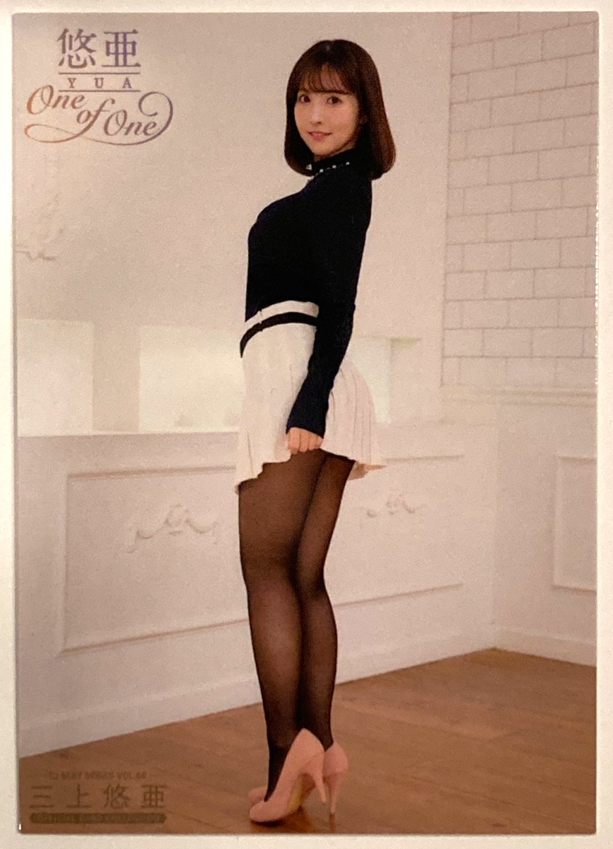 Yua Mikami One of One OFFICIAL CARD 2020 JYUTOKU CJ SEXY SERIES