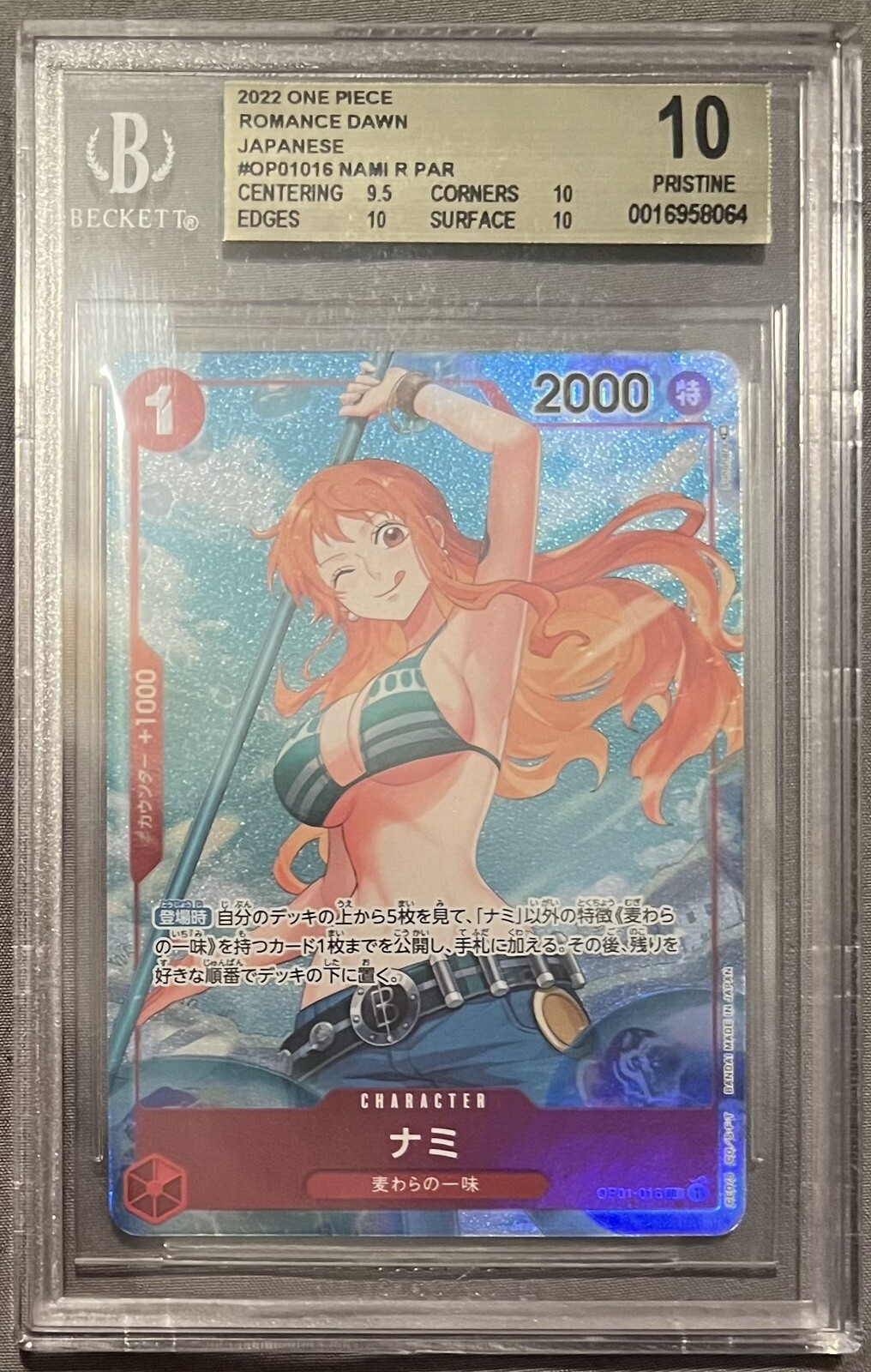 ワンピース カード Nami #016 PRB01-MANGA ALT.ART