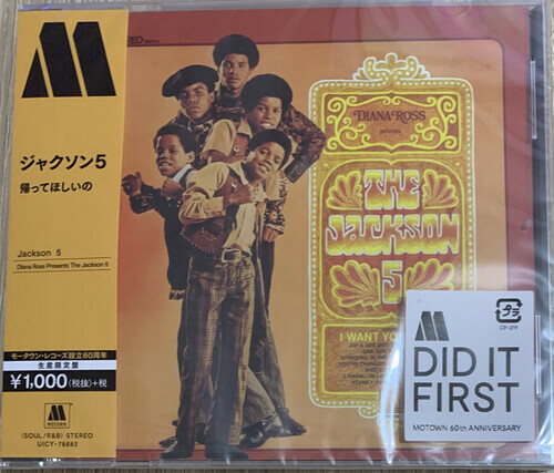 The Jackson 5 - Diana Ross Presents the Jackson 5 [New CD
