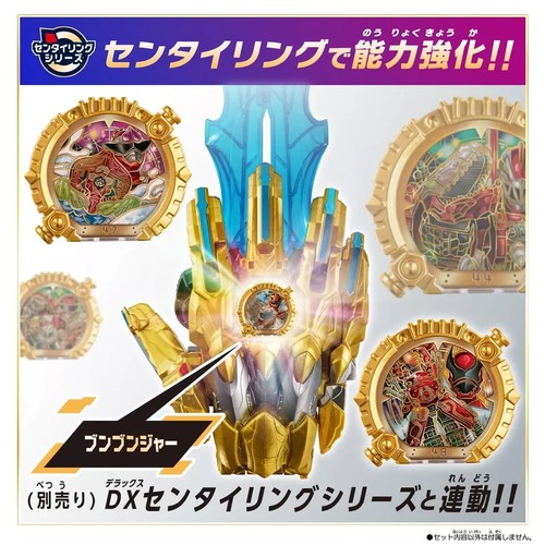 Power Rangers No.1 Sentai Gozyuger DX Tegasword Morpher Bandai NEW - Picture 9 of 9