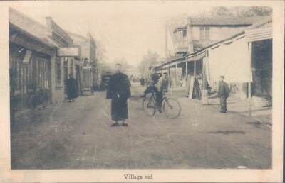 CHINA Tientsin Tianjin French concession south village 1930s PC 