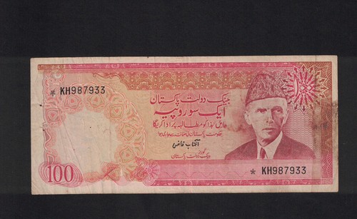 PAKISTAN 1976-1982 REPLACEMENT * STAR 100 RUPEE BANKNOTE P-31 Circulated RARE - Picture 1 of 2
