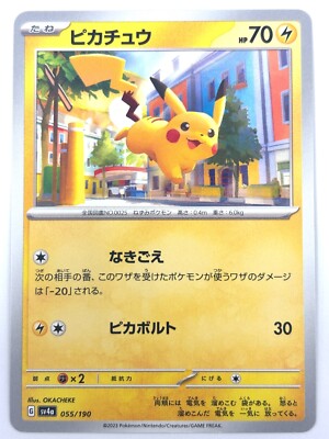 ★PSA10★【ピカチュウ/色違い/S/SV4a】PIKACHU 236/190 PSA 10 Pikachu S 236/190 sv4a Shiny Treasure Pokemon Card