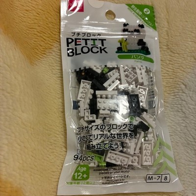 klemmbausteine  Daiso Petit Block  Panda Parakeet + Anweisung