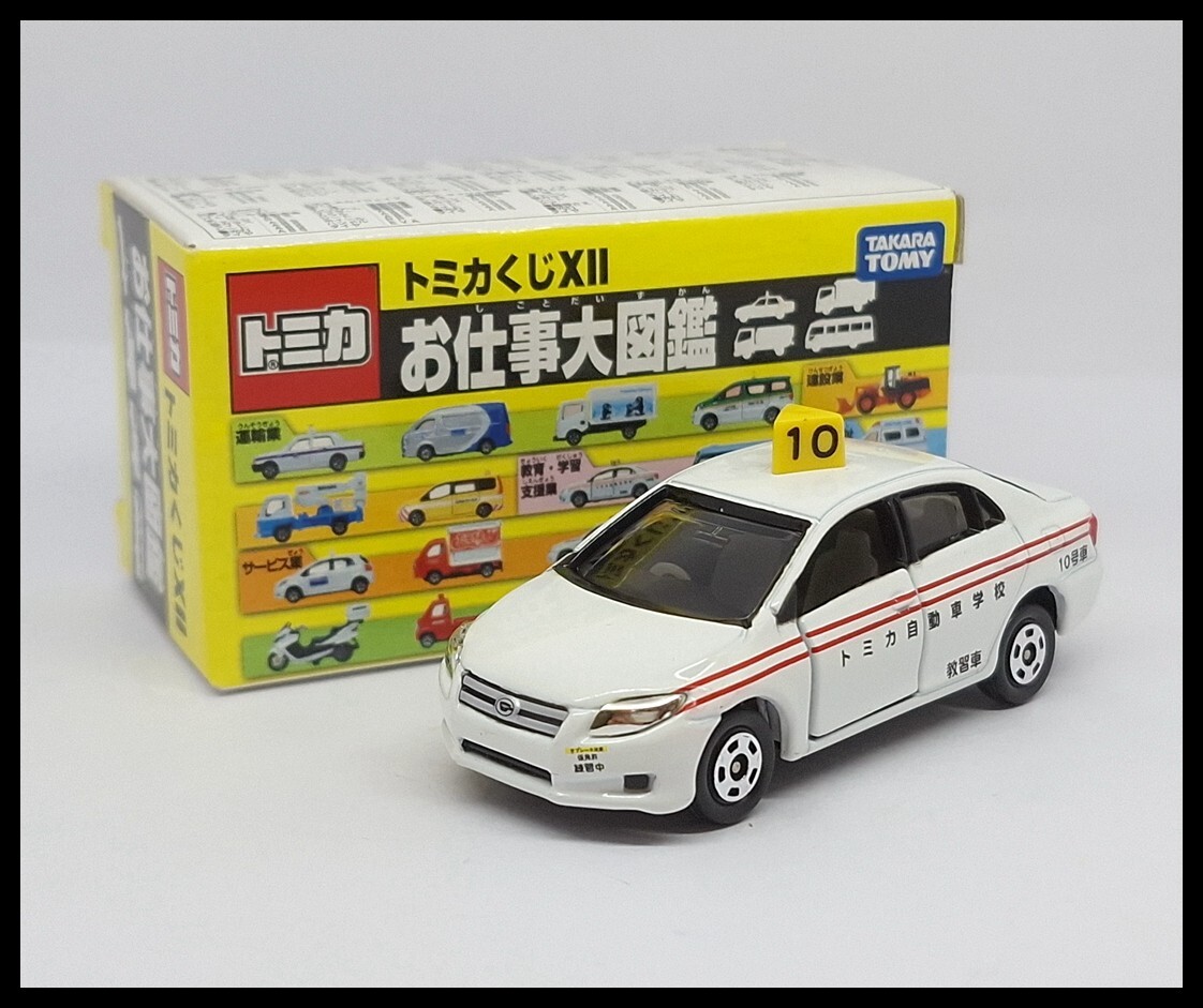 TOYOTA　COROLLA　Axio 7台セット TOMICA Lottery 12 XII TOYOTA COROLLA AXIO Training Car 1/63 TOMY