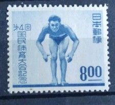 Timbre Japon Championnat Natation Yokohama 1949 N° 428 Neuf** Stamps Japan