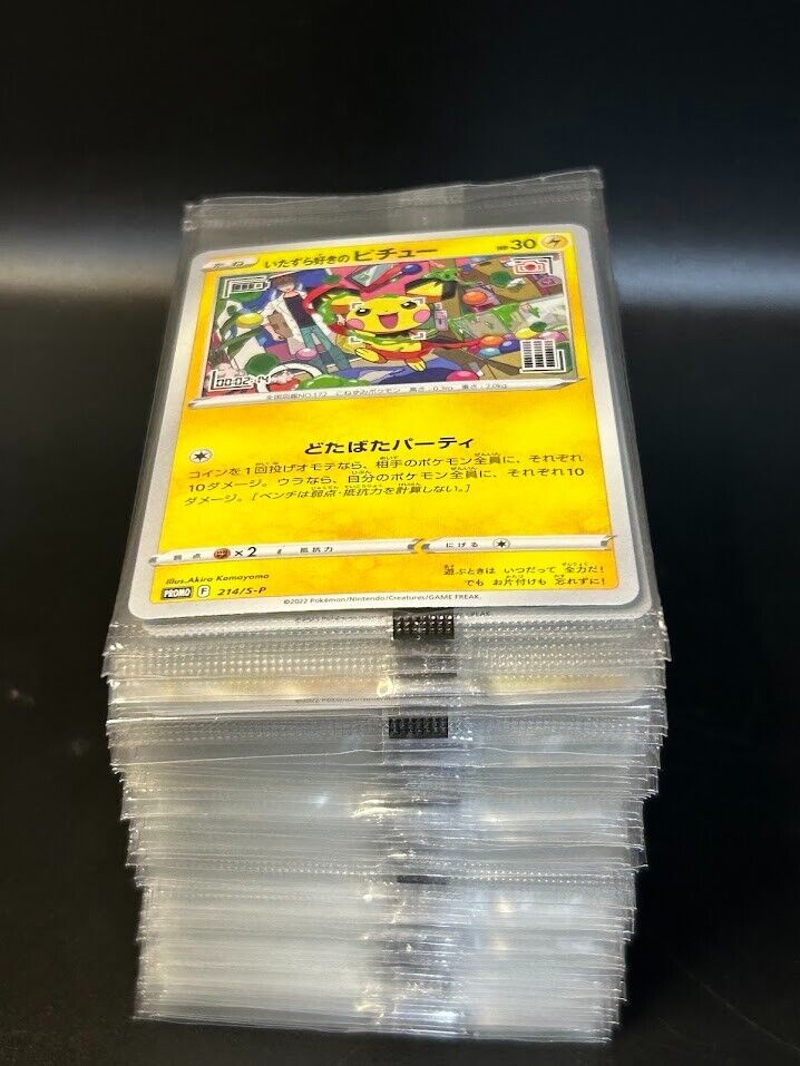 Pokemon Card Game Mischievous Pichu Sealed Unopend 214/S-P Japanese  100 set