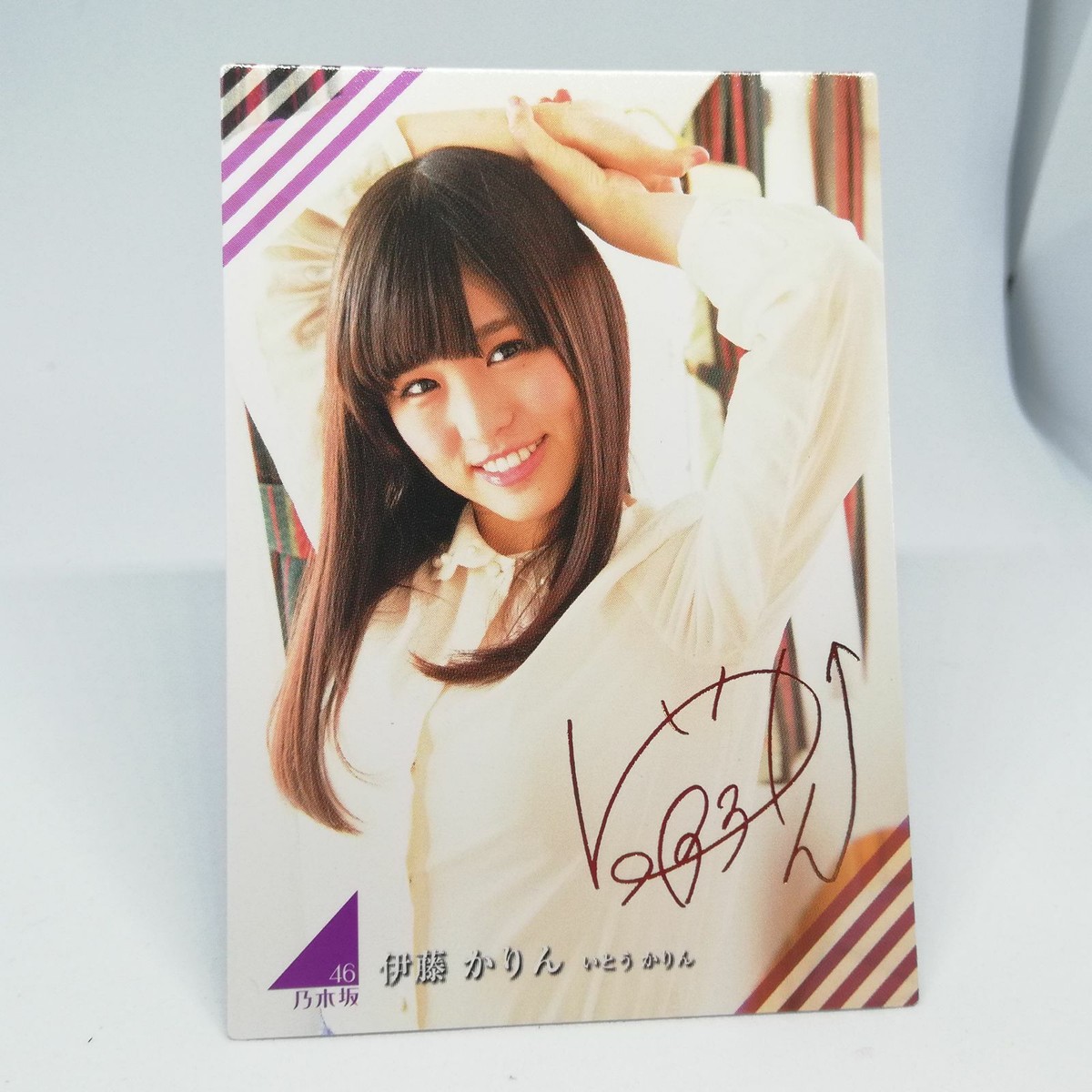 Karin Itou ITO R095N NOGIZAKA46 Trading card Collection part 2
