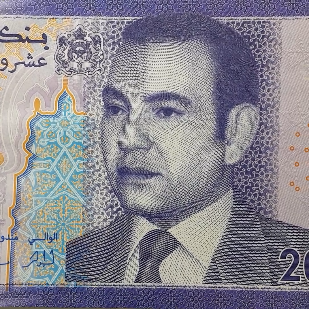 Billet 25 Dirhams Maroc 2012 - Mohammed VI - Trésor du Patrimoine