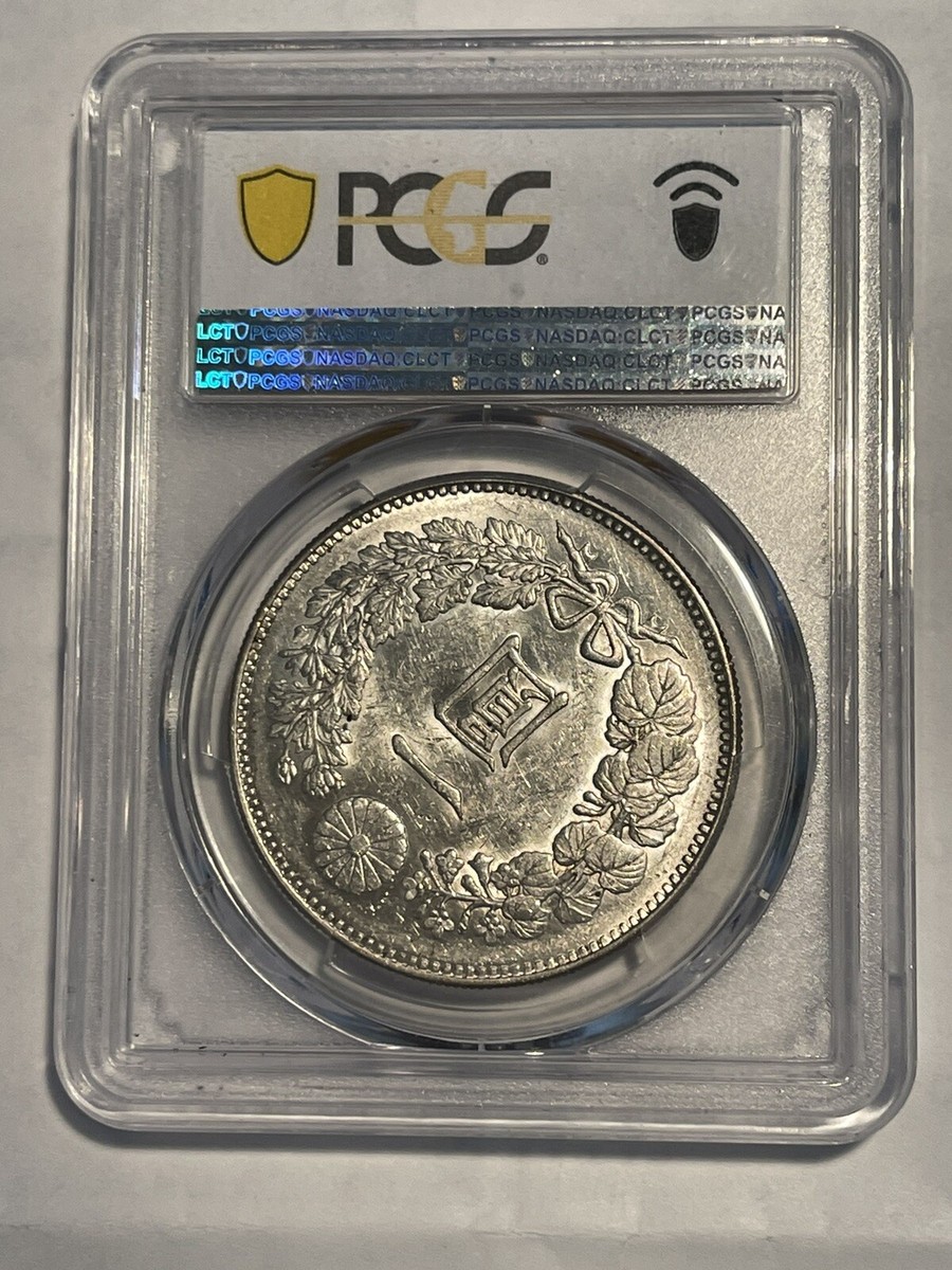 ダイナーPCGS バルセロナ スペイン 1504-1555 XF Coins Vatican