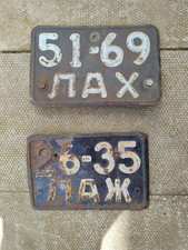2 Original Vintage Soviet Car's Number plates, USSR Era Period.  