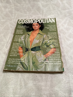 Cosmopolitan Mag. - April 1978 Janice Dickenson Cover, Back Cover Missing