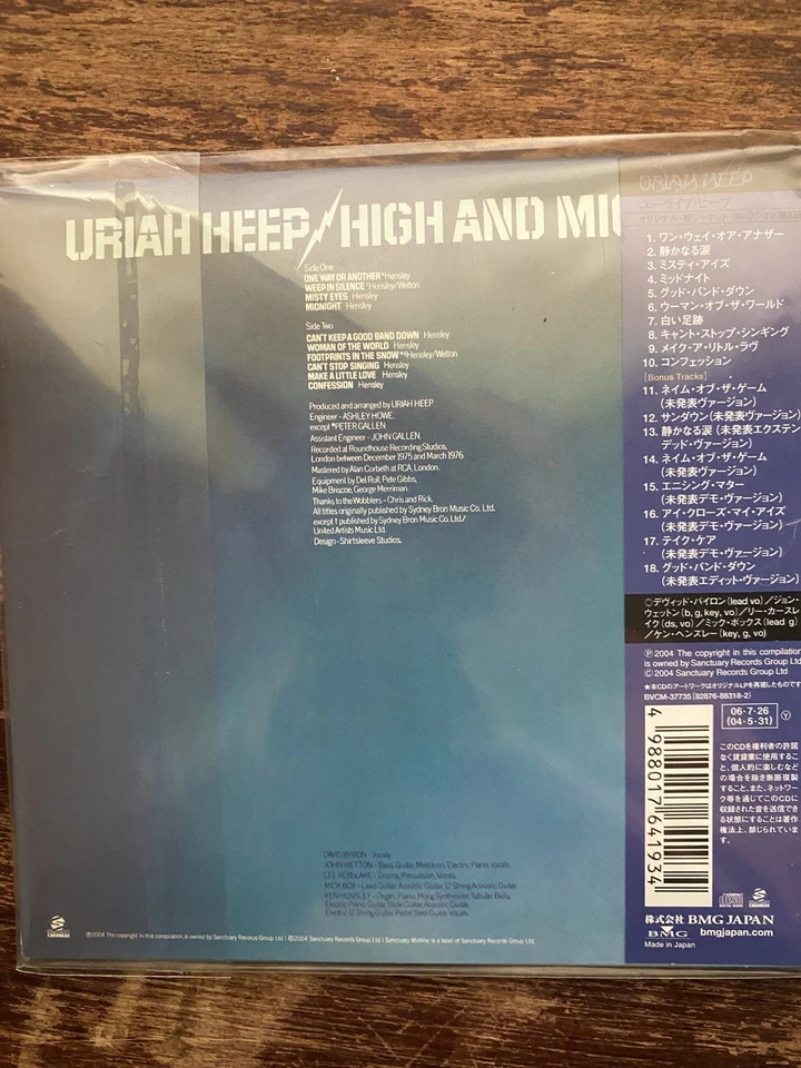 Uriah Heep Promo Box + 10 Japan Mini LP CD BOX SET. MINT! Only one at eBay! Foto 4 de 4