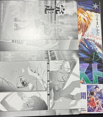 Medalist Vol. 15