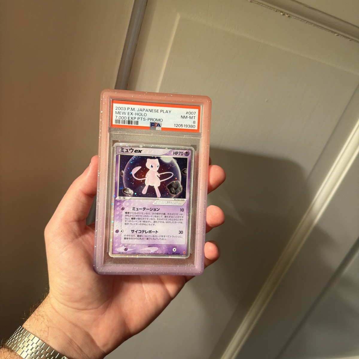 Mew ex 007/PLAY Play Promotional Cards Holo (Japanese) for sale