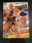 Bandai Ichibansho Masterlise “Dragon Ball Z” Nappa Figure (Last One Prize)