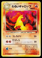 Dark Rapidash No. 078 Common Team Rocket Pokemon Japanese Moderately Played
