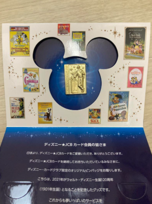 ディズニーJCBカード　2021Walt Disney anniversary 2021 JCB Disney Card Club Limited Pin Walt Disney 100th