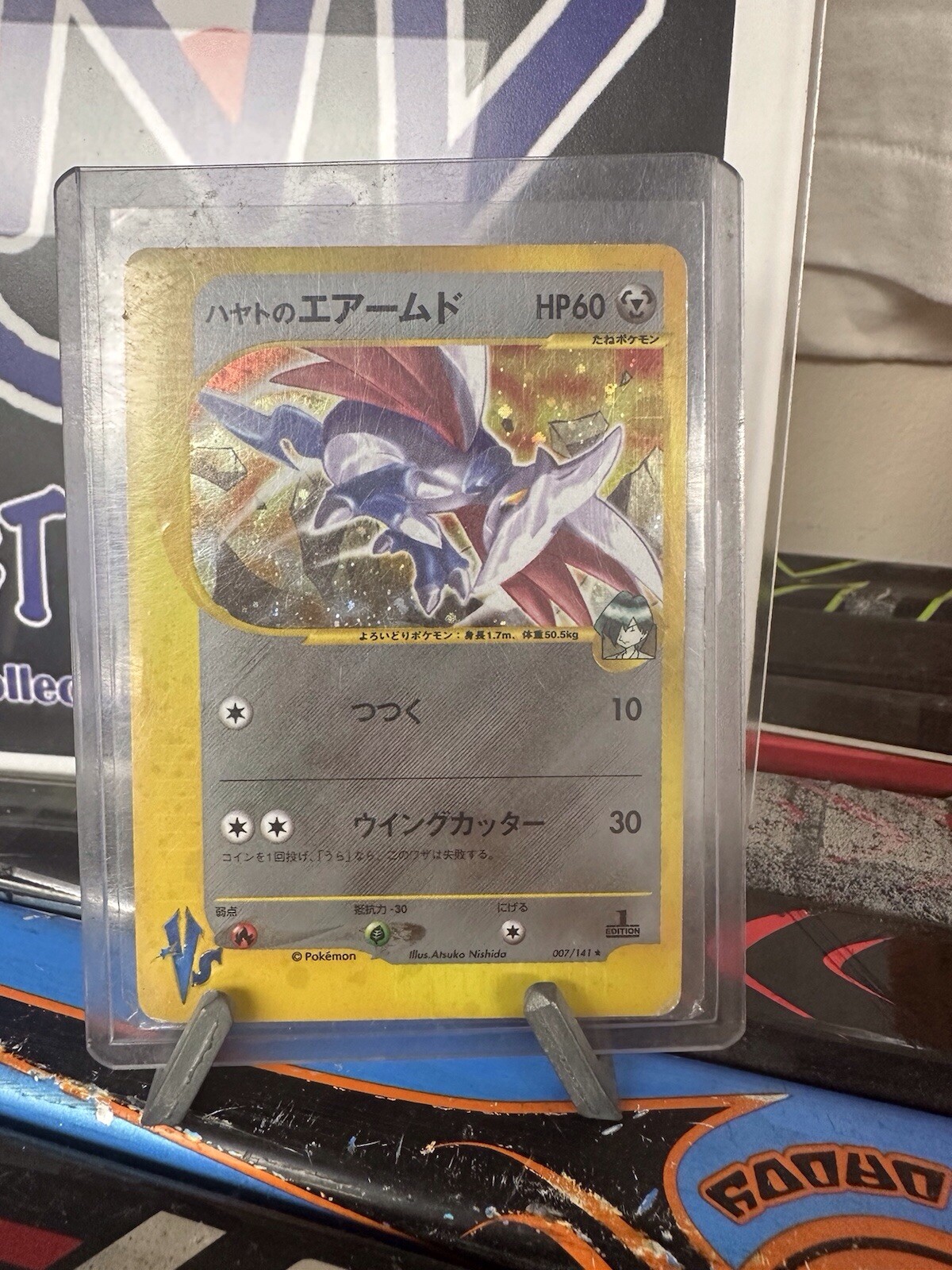 Pokemon Card Falkner's Skarmory 007/141 007 141 Holo Rare 1st Edition  Japan