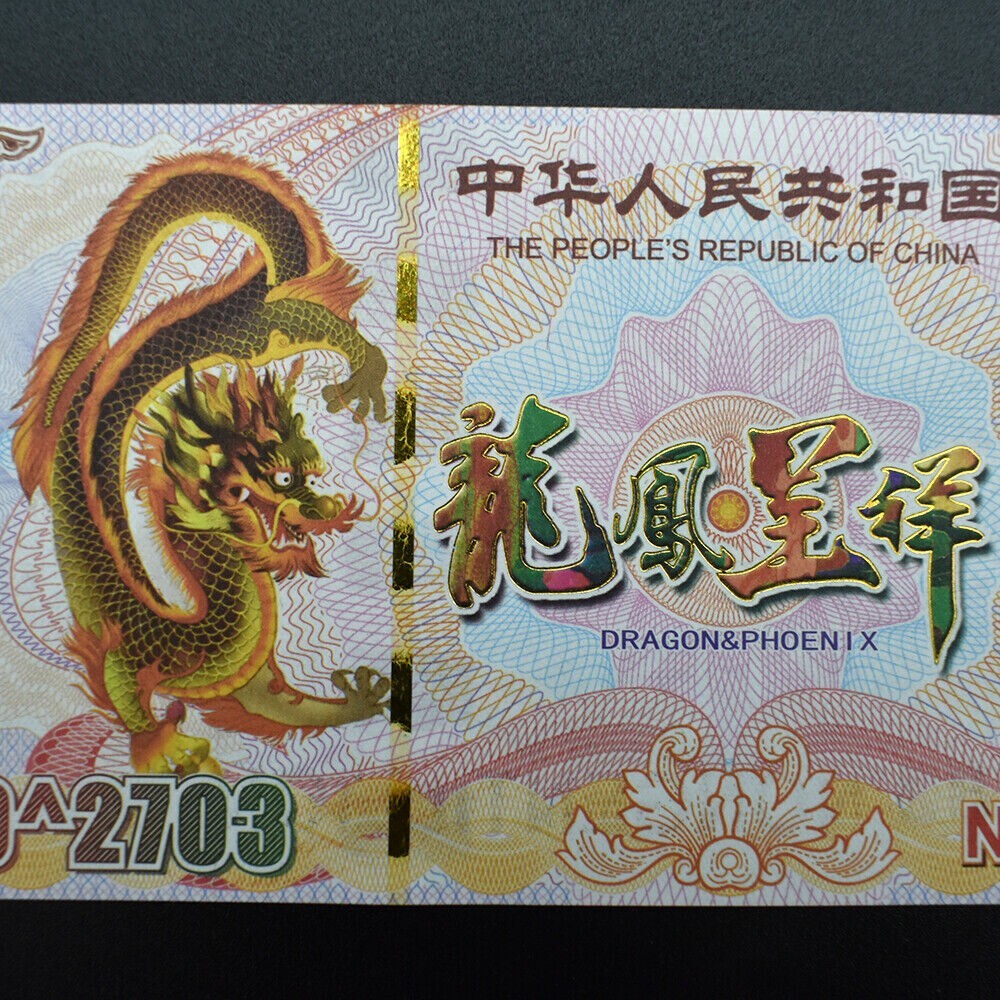 10 PCs Nongentillion Chinese Dragon Phoenix Bonds Paper Notes 10