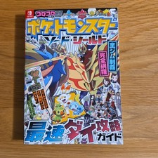 Pokmon Sword and Shield Fastest Die Strategy Guide