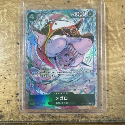 Megalo EB04-018 R ALT ART - The Azure Sea's Seven Japenese OP14 One Piece