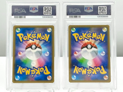 PSA 10 RESHIRAM & CHARIZARD GX SEQ SET 007 016 2019 Pokemon JP