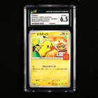CGC 6.5 EX/NM+ 2025 Pokemon x McDonald's JPN Pikachu H PROMO 020/M-P(2)
