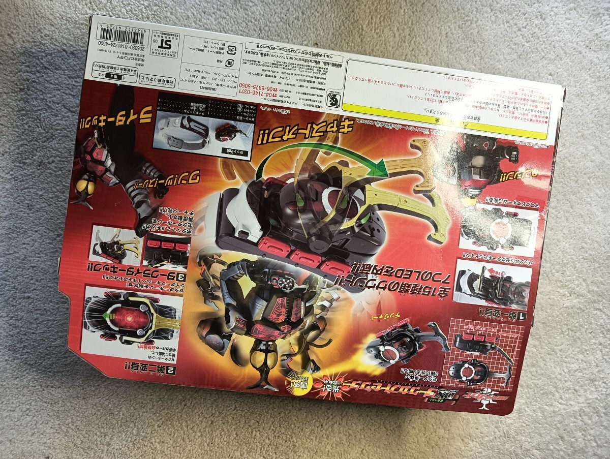 Bandai Kamen Rider Kabuto DX Transformation Belt Dark Kabuto