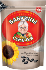 BABKINI SUNFLOWER Seeds SALTED 300gr NO GMO Made in RUSSIA RF BABKINY        