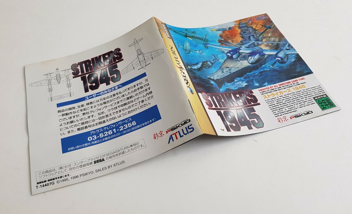 Jeu SEGA SATURN - STRIKERS 1945 - Version Japonaise Complète (jeu + Boîte + Notice)
